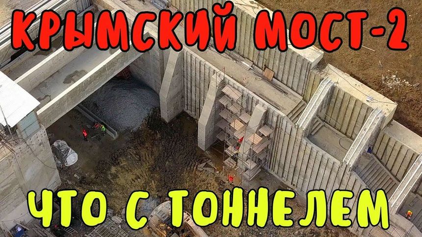 Крымский мост 12.10.2019