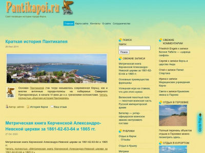 Pantikapei