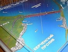 История строительства Керченского моста