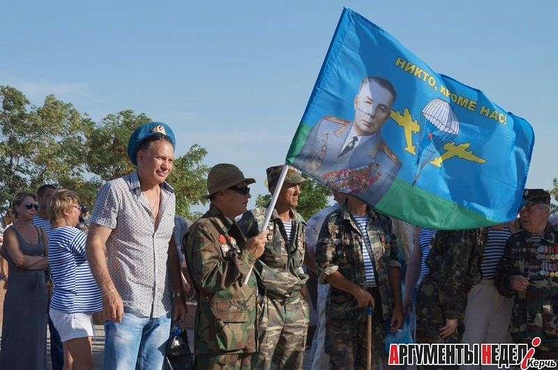 Керченское отделение КРОО "Союз десантников Крыма"