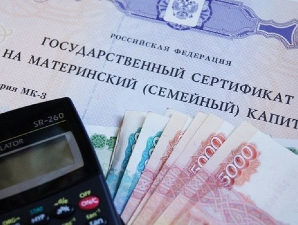 В Керчи начали выплачивать 20 тысяч рублей
