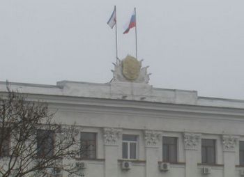 Флаг России над белым домом