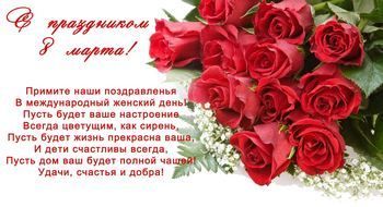С 8 марта дорогие керчанки!