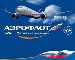 Аэрофлот вводит единый тариф на авиабилеты в Крым