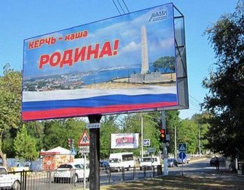 О Керчи