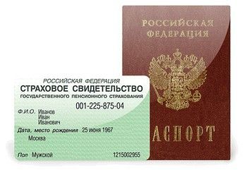 Обязательное пенсионное страхование РФ в Керчи