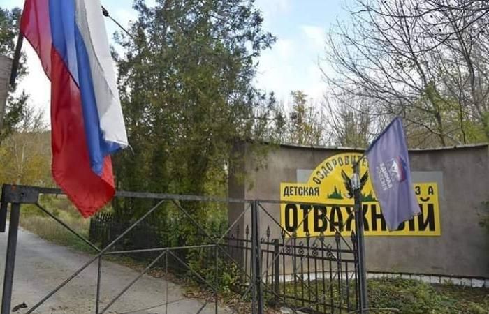 Власти Крыма отозвали лицензию на разработку карьера в детском лагере