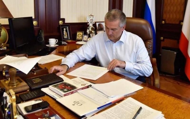 Указ главы Республики Крым от 5 апреля 2020 года