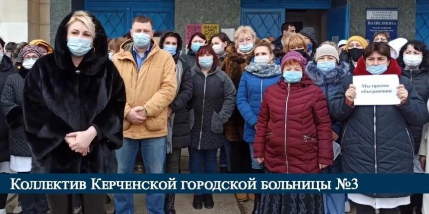 Что ждёт ЛОР-отделение в Керчи? В Крыму назревает очередной скандал
