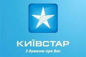 Киевстар прекратил работу в Крыму
