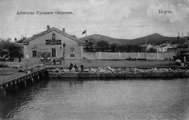 Агенство русского общества