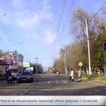 В Керчи водитель сбил коляску с ребенком
