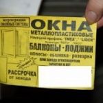 В Керчи орудуют мошенники
