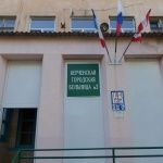 В Керченской городской больнице №3 продолжаются антикоррупционные проверки