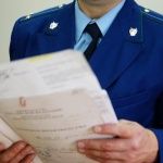 Прокуратура передала в Следком материалы проверки по делу РАЙПО