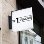 Крымского журналиста лишили зарплаты за огласку скандала в Судаке