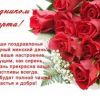С 8 марта дорогие керчанки!