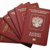 Как получить паспорт России в Керчи