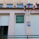 В Керченской больнице закрывают физиотерапевтическое отделение