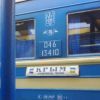 Поезд «Симферополь – Москва» не будут переправляться через Керченский пролив
