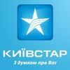 Киевстар прекратил работу в Крыму