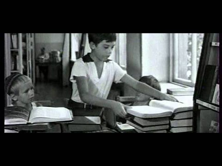 Свистать всех наверх! (1970)