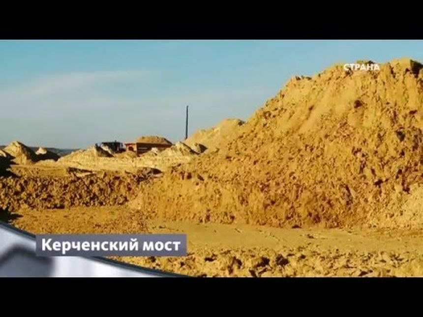 Технологии. Керченский мост