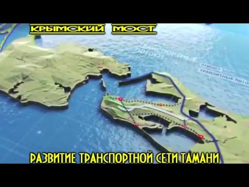 Развитие транспортной сети