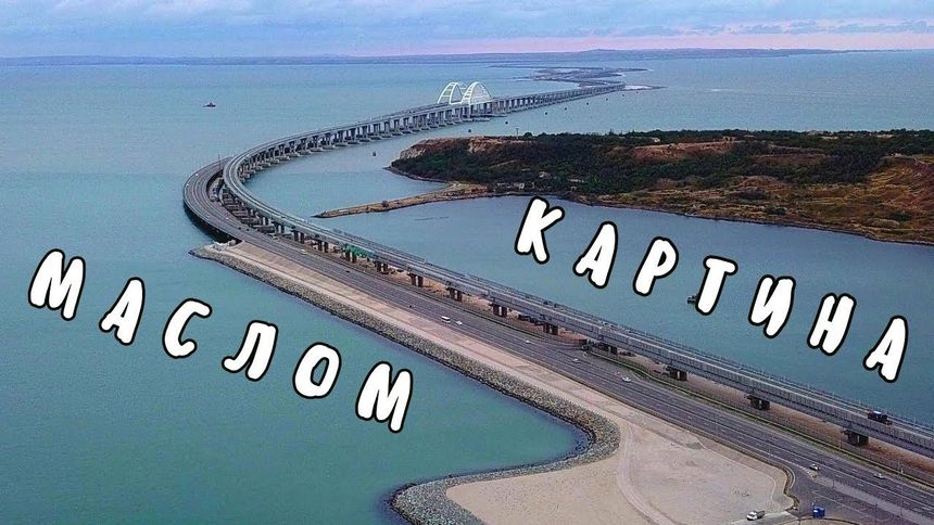 Картина маслом