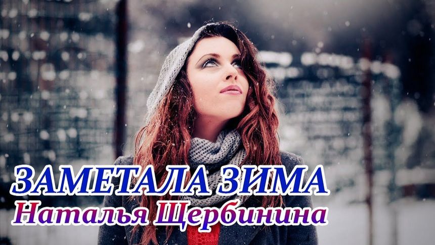 Красотищща! Заметала зима!