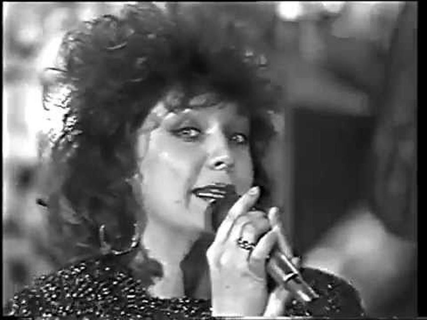 Л. Сандулеса -  Пропади ты пропадом
