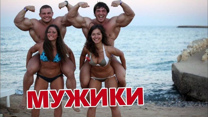 Вот это трек!! Клип 2019 мужики!