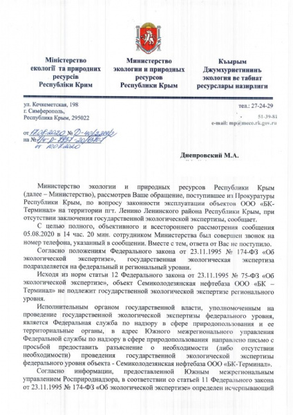 Письмо