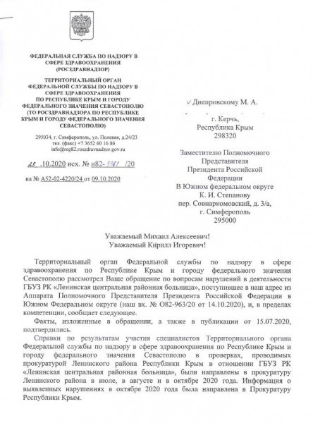 Письмо