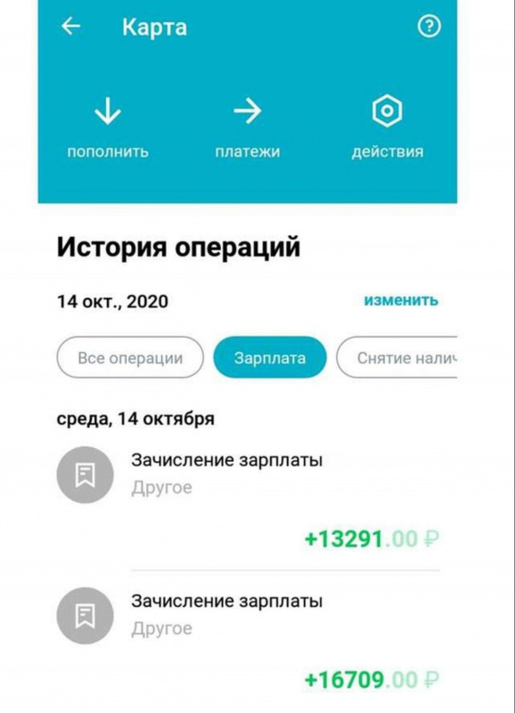 История операций