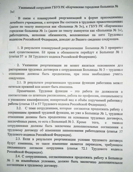 Письмо