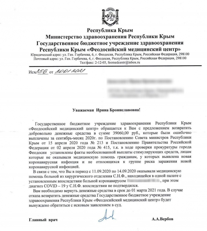 Письмо