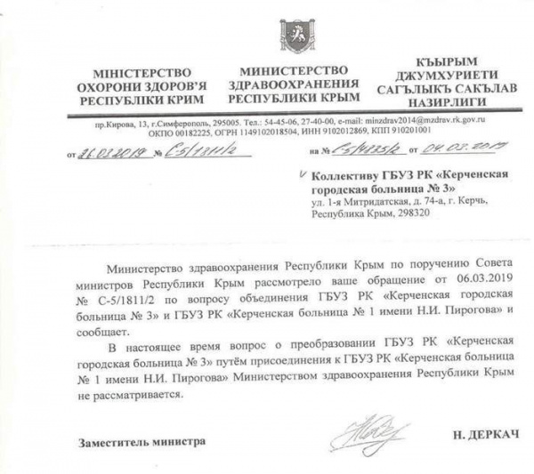 Письмо