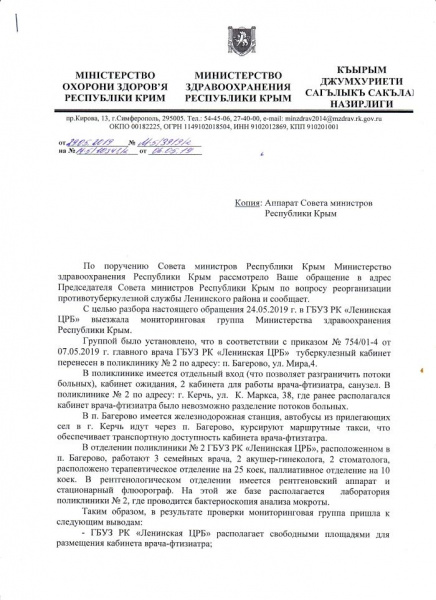 Письмо