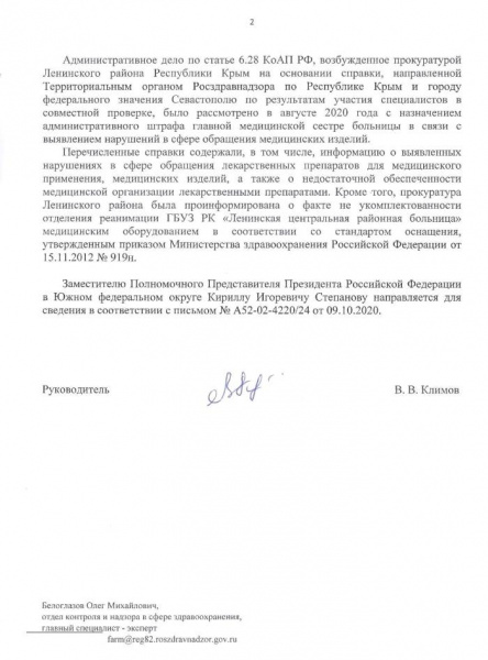 Письмо